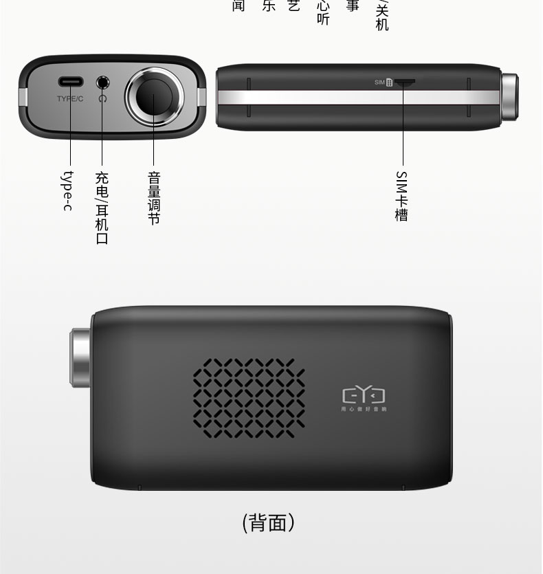 朝元A8W便携网络电台智能互联网收音机调频老人插卡播放电视伴音