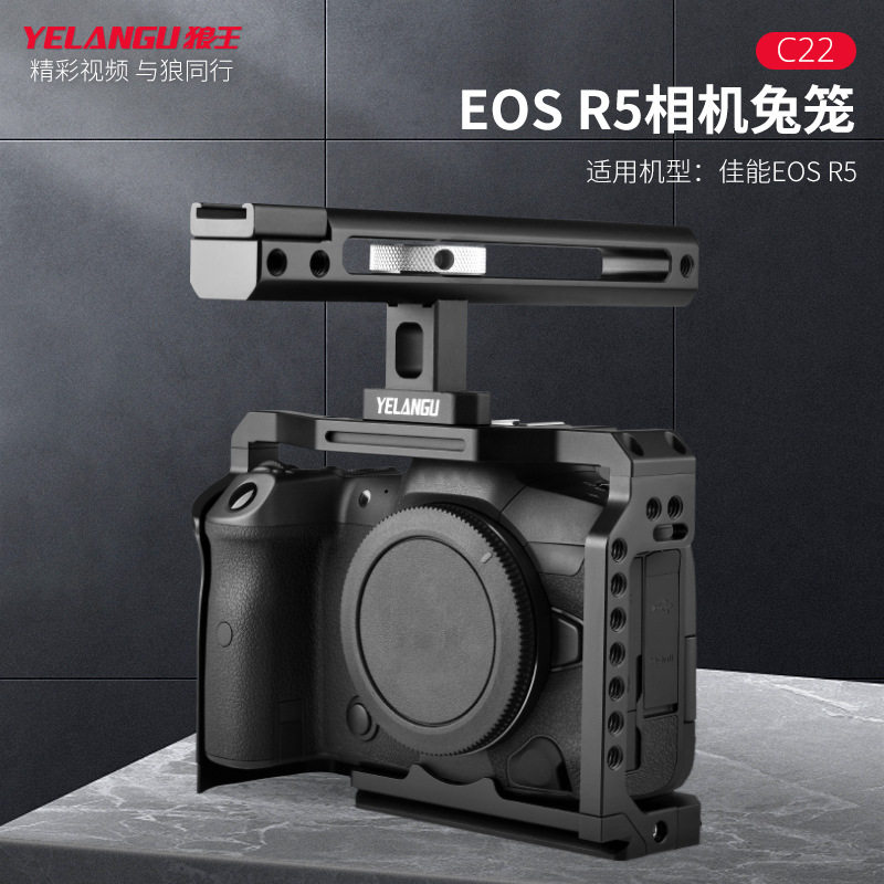 YELANGU狼王适用摄影兔笼