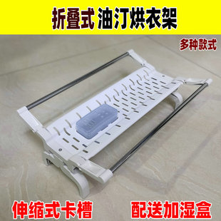 电热油汀烘衣架取暖器烘衣架可折叠电暖器带加湿盒晾衣架油汀配件