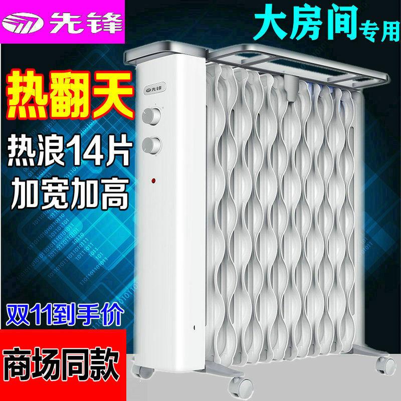 �ȷ�������͡ȡů��DS1975����CY97XM-15��ů����ů�����ʿ��� 16cmƬ��2800W������͡14ƬDS1975