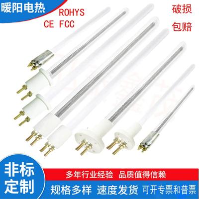 弘泰鑫茂单头法兰石英加热管