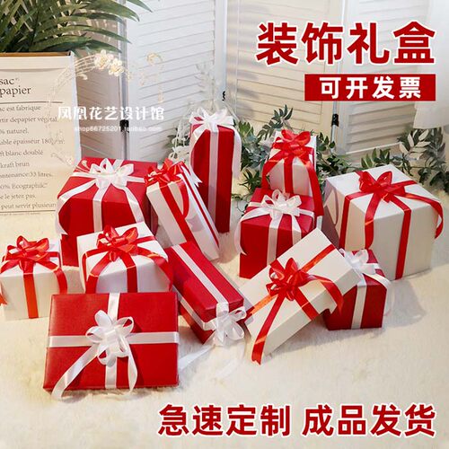 圣诞节装饰礼盒新年元旦装饰商场橱窗装饰道具红色配白色礼盒定制 - 封面