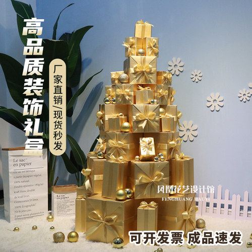 圣诞节装饰礼盒金色圣诞礼盒新年春节商场美陈橱窗装饰堆头道具 - 封面