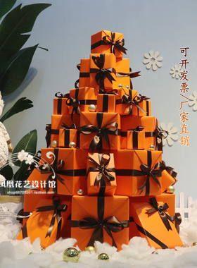 橙色圣诞装饰礼盒橘色摄影美陈道具桔色橱窗婚庆堆头春节元旦礼品