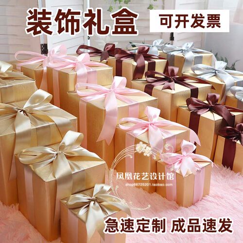 成品圣诞节装饰礼盒元旦新年商场