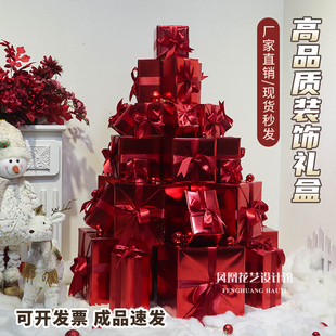 圣诞装饰礼盒大红亮红正红橱窗布展美陈道具活动堆头春节元旦新年