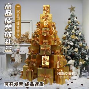 圣诞装饰礼盒金色橱窗美陈道具节日布展堆头活动氛围春节元旦新年