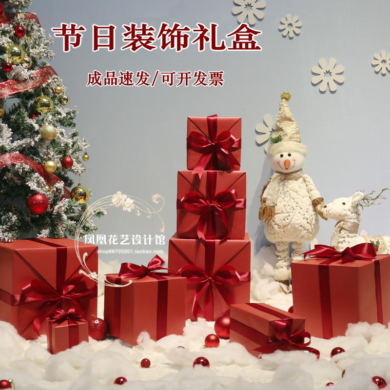 大红色装饰礼盒圣诞堆头橱窗道具