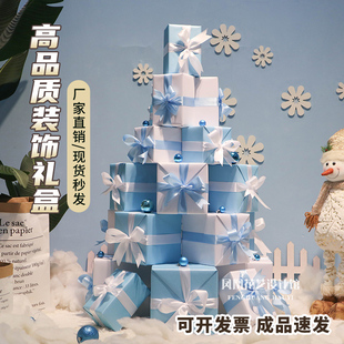 圣诞节装饰礼盒天蓝亮蓝湖蓝蒂芙尼蓝婚庆节日布展堆头春节元旦