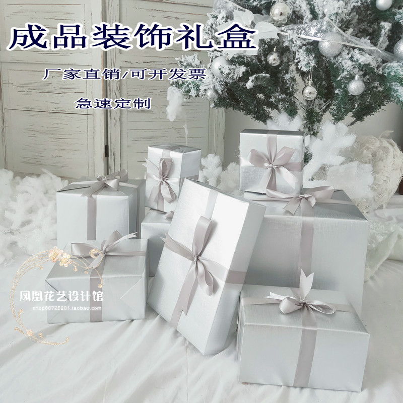 银色圣诞节装饰礼盒ins风网红拍摄道具商场橱窗美陈道具春节元旦,节庆用品/礼品,圣诞装饰品,淘宝优惠券,粉丝福利购,淘宝优惠卷