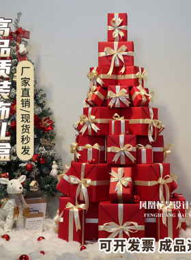 红金圣诞装饰礼盒大红色中国红深红哑光节日堆头婚礼橱窗摄影道具