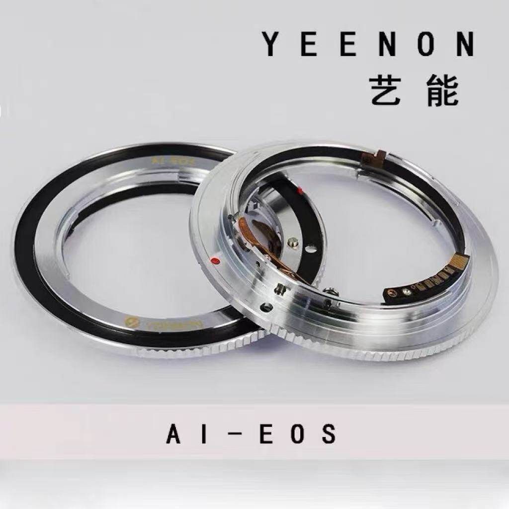 艺能】尼康镜头佳能EOS机身 AI--EOS原芯片提示转接环兼容5D3 1DS
