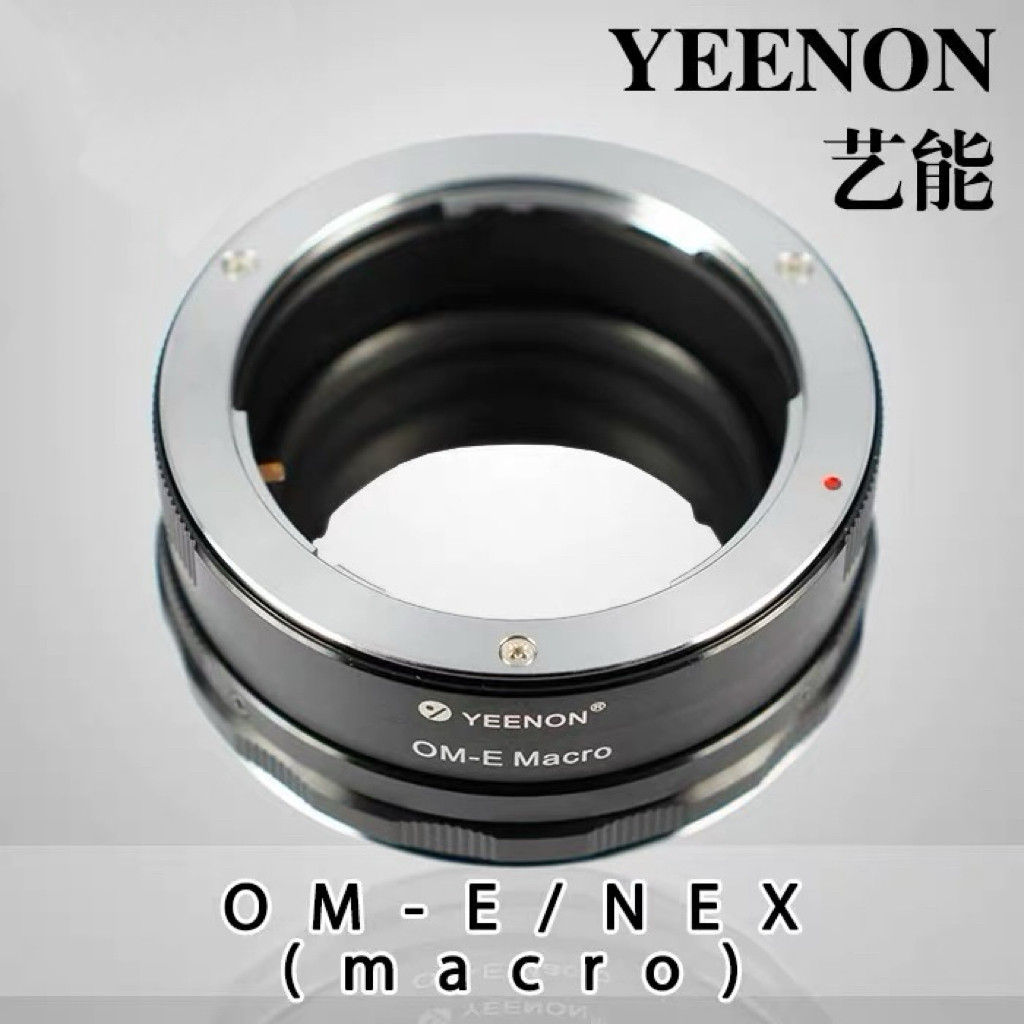 【艺能】OM-NEX OM-E 适用于索尼SONY接奥林巴斯OM 转微距转接环