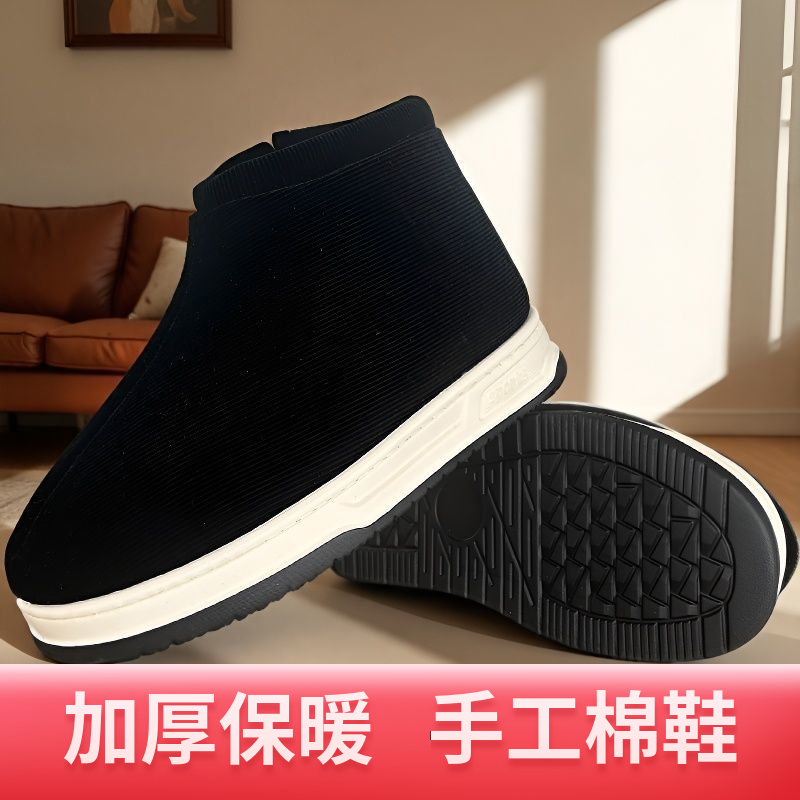 冬季棉鞋女包跟手工棉鞋男加绒防滑保暖厚底居家室内中老年棉拖鞋