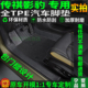 25款 专用21 广汽传祺影豹r脚垫tpe全包围j11j15j16混动内饰品