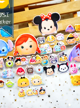 TSUM TSUM 大头海绵贴 冰雪维尼史迪仔 儿童卡通立体公仔泡泡贴纸
