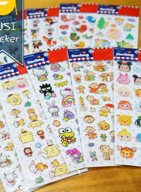 三丽鸥托马斯Tsum布丁狗大口仔 儿童宝宝卡通 立体奖励贴纸贴画