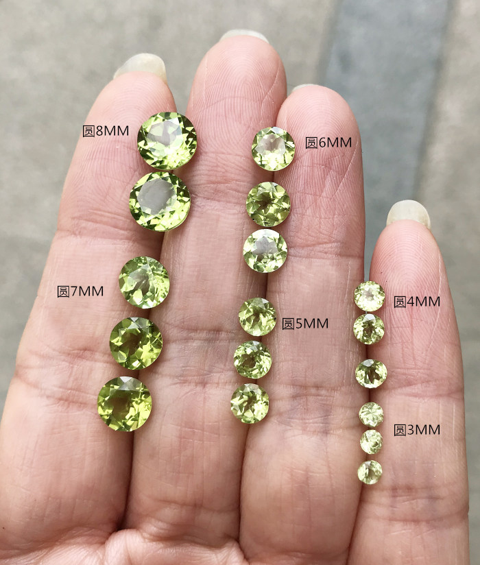 天然橄榄石裸石圆形戒面3mm--8mm橄榄石配石
