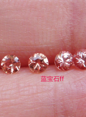 透明度好火彩闪亮 黄色蓝宝石裸石圆形2.9--3.0mm（8粒）