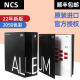 瑞典NCS色卡色谱集Album 2050色设计师工业设计建筑设计色卡A