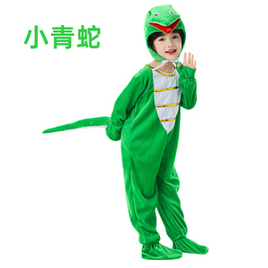 新款儿童动物小蛇演出服青蛇幼儿舞蹈服蛇亲子演出服蛇演出服儿童
