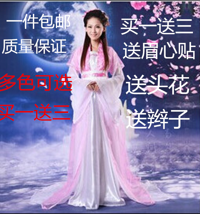 新款汉服中国风女古装唐装汉服女古典舞蹈服装古筝演出服仙女公主