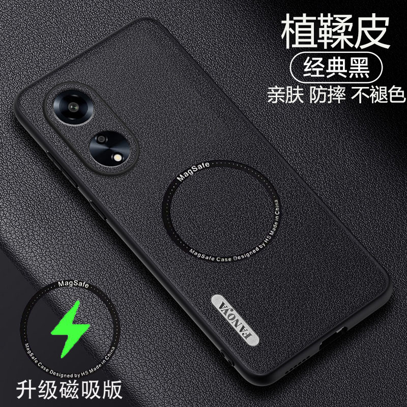 oppoA58直鞣皮简约手机壳防摔