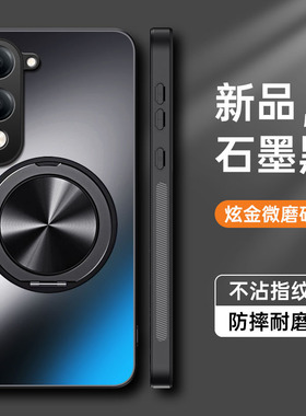 适用vivo Y04手机壳海外版vivoy04保护套全包viv0y04防摔硬软壳viviy丫04磁吸支架国际版外壳case高级感男女