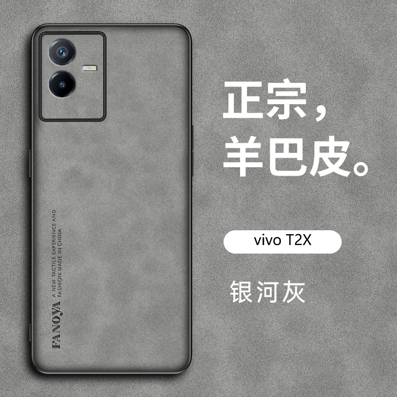 vivoiqooz5x磨砂简约手机壳时尚