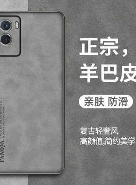 适用vivoy72t手机壳vivov2164a保护套viv0y羊巴皮vivo丫72t5g硬软壳vⅰvoy55s男vovoyⅴivoy潮wiwoy女vo耐脏v
