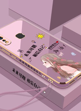 vivo防摔硅胶z5i可爱手机壳女款