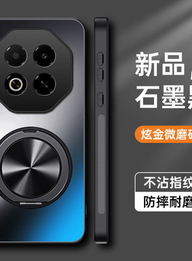 适用魅族note16手机壳meizunote16pro保护套meizu镜头全包防摔M521Q磨砂M531Q硬外壳n16男女超薄ai带支架磁吸