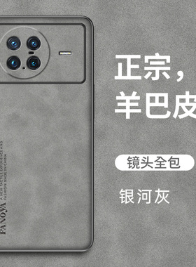 适用vivoxnote手机壳vivi适用vovoxnote高档viv0磨砂voxnote硬壳vivo不发黄V2170A全包xnote防摔xnoto外套not