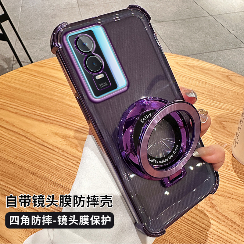 vivoy76s手机壳气囊四角防摔