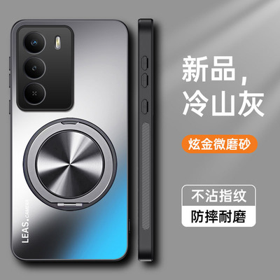 真我14X手机壳带磁吸支架