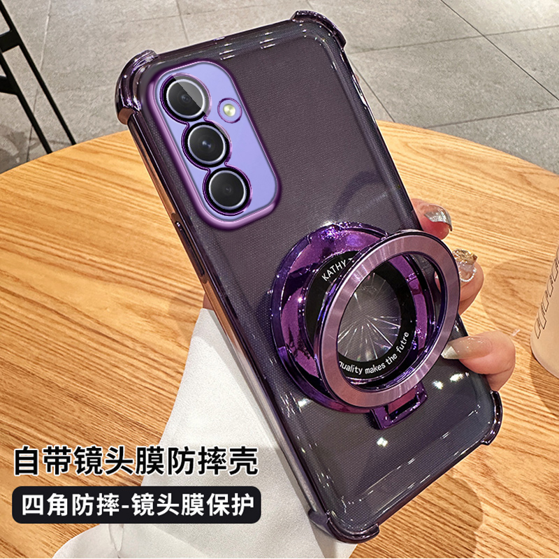 三星A54手机壳气囊四角防摔