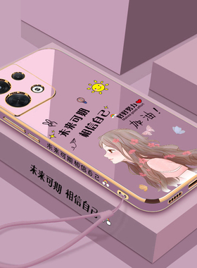 适用PGBM10手机壳oppoPGBM10保护套oppo新款85g外壳opporone全包opreno防摔opρo网红rone软oρpo女oppoReno8
