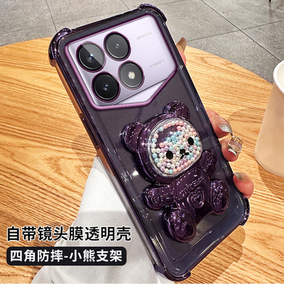 适用小米POCOF6pro手机壳防摔薄