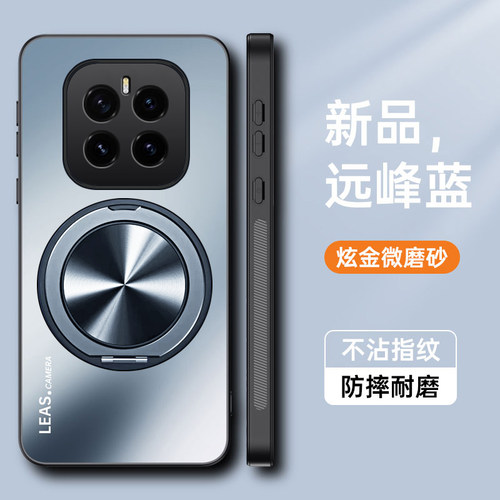 适用荣耀GTpro手机壳磁吸支架潮