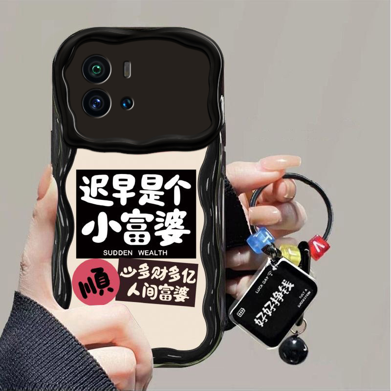 vivoiqoo9硅胶可爱小富婆手机壳