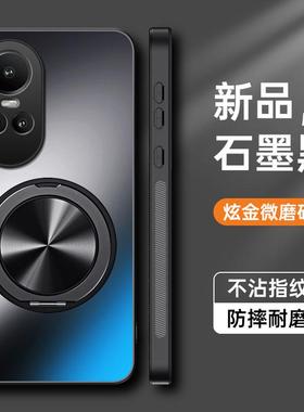 适用OPPO Reno10海外版手机壳男女新款带磁吸支架reno11国际版磨砂保护套CPH2531镜头全包防摔Reno10pro外壳
