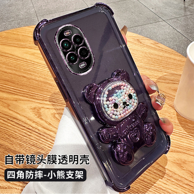 适用华为nova13pro手机壳防摔女