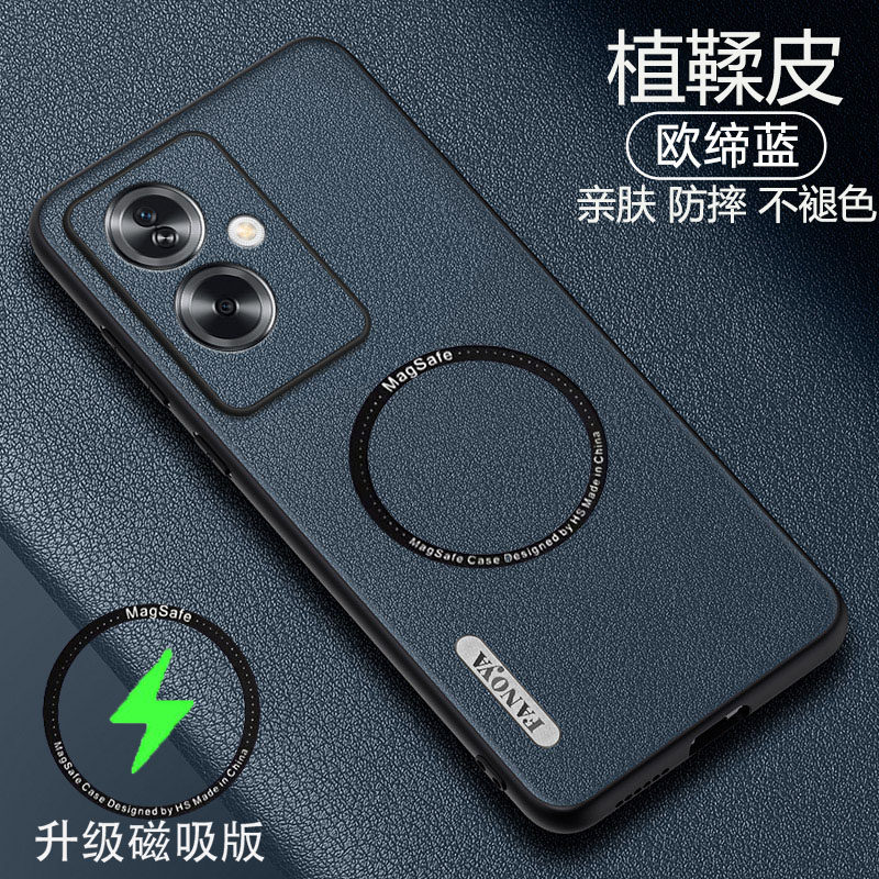 oppoA2无线磁吸创意手机壳