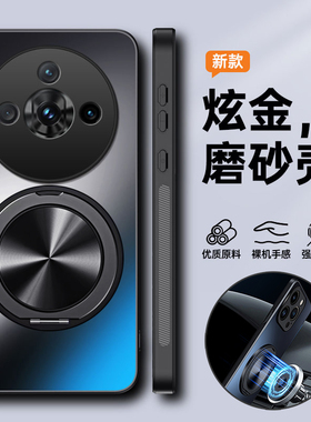 适用努比亚Z60spro手机壳nubiaz60s保护pro硅胶套NX725J全包防摔磨砂软spor硬壳超薄中兴nubia男女带支架原装