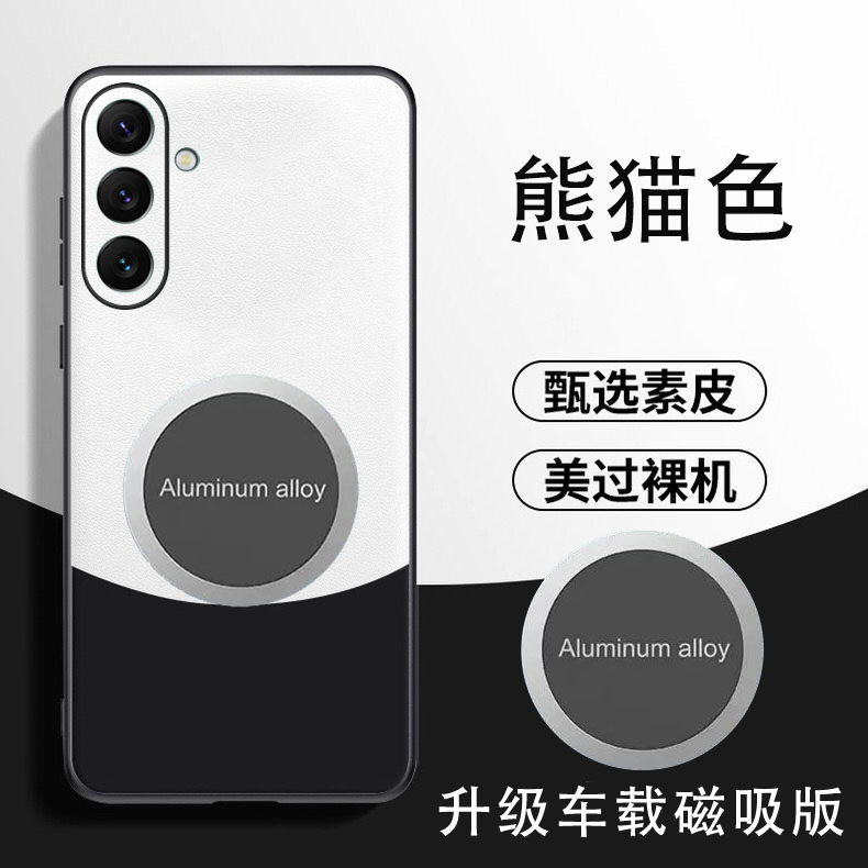 三星M56手机壳带无线磁吸全包