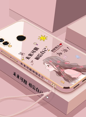 适用华为HRY-AL00TA手机壳女款荣耀20i保护套6.21寸HRY一TL00T外壳ALooTa软HRYAL00T新款honor20i全包荣誉2Oi