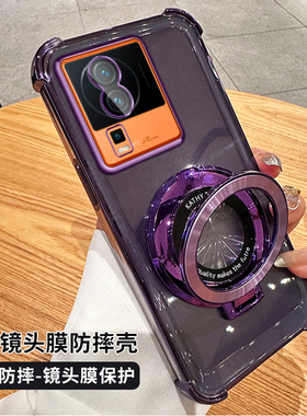 适用vivoiqooneo7手机壳iqooneo7se保护硅胶套V2238A全包防摔vivo透明iqoonoe软es男女iqoo爱酷neo带支架iq00