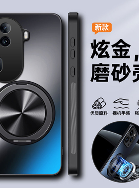 适用opporeno11手机壳0pp0ren011pro保护套opopreon11pr0防摔opporen11镜头全包reno11pro磨砂带支架PJH110男