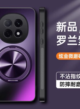 适用华为nova13i手机壳nove12i保护套全包防摔CTR一L91硬软壳L81磁吸CTRL男女新款novo高级感nova海外国际版