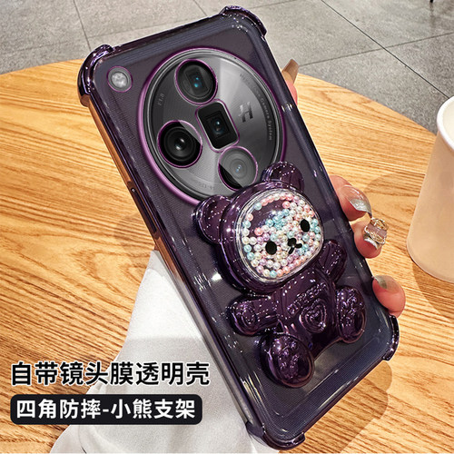 oppofindx7ultra手机壳四角防摔